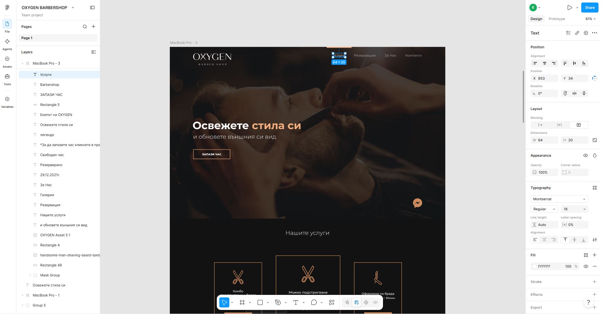 Brand overview
